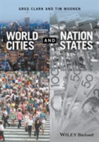 国際都市と国民国家<br>World Cities and Nation States
