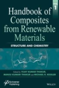 再生可能材料由来複合材料ハンドブック（全８巻）第１巻：構造・化学<br>Handbook of Composites from Renewable Materials, Structure and Chemistry (Handbook of Composites from Renewable Materials)