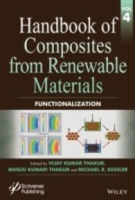 再生可能材料由来複合材料ハンドブック（全８巻）第４巻：機能化<br>Handbook of Composites from Renewable Materials, Functionalization (Handbook of Composites from Renewable Materials)