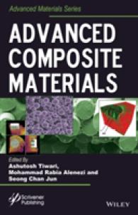 先端複合材料<br>Advanced Composite Materials (Advanced Material)