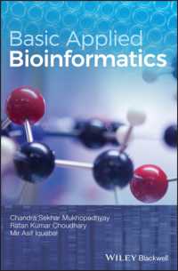 応用バイオインフォマティクス入門<br>Basic Applied Bioinformatics