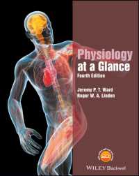 一目でわかる生理学（第４版）<br>Physiology at a Glance (At a Glance) （4TH）