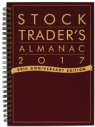 株式取引年鑑 2017<br>Stock Trader's Almanac 2017 (Stock Trader's Almanac) （50 SPI ANV）