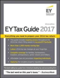 The EY Tax Guide 2017 (Ernst & Young Tax Guide) （32）