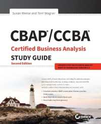 CBAP / CCBA Certified Business Analysis （2 STG）