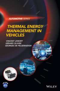 自動車の熱エネルギー管理<br>Thermal Energy Management in Vehicles (Automotive Series)