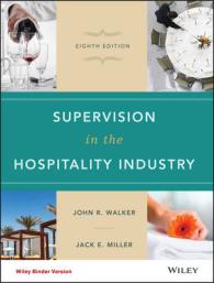 Supervision in the Hospitality Industry （8 UNBND）