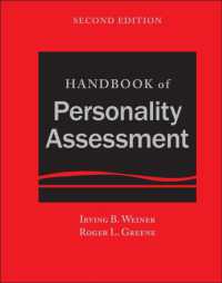 パーソナリティ・アセスメント・ハンドブック（第２版）<br>Handbook of Personality Assessment （2ND）
