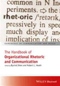 組織のレトリックとコミュニケーション・ハンドブック<br>The Handbook of Organizational Rhetoric and Communication (Handbooks in Communication and Media)