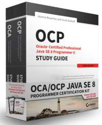 OCA/OCP Java SE 8 Programmer Certification Kit (2-Volume Set) : Exam 1Z0-808 and Exam 1Z0-809 （STG）