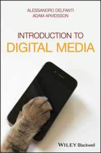 デジタル・メディア入門<br>Introduction to Digital Media