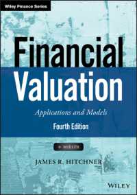 財務評価：応用とモデル（第４版）<br>Financial Valuation, + Website : Applications and Models (Wiley Finance) （4TH）