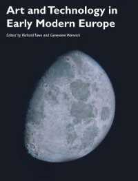 近代初期ヨーロッパにおける芸術と技術<br>Art and Technology in Early Modern Europe (Art History)