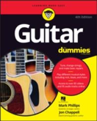 Guitar for Dummies (For Dummies (Sports & Hobbies)) （4TH）