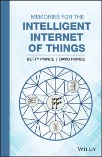 インテリジェントIoTのためのメモリ<br>Memories for the Intelligent Internet of Things