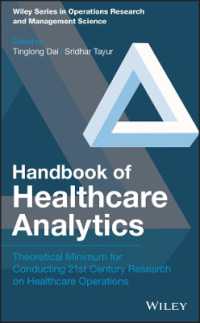 医療データ解析ハンドブック<br>Handbook of Healthcare Analytics : Theoretical Minimum for Conducting 21st Century Research on Healthcare Operations (Wiley Series in Operations Research and Management Science)