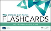 Wiley Cmaexcel Exam Review 2017 Flashcards : Part 2, Financial Reporting, Planning, Performance, and Control (Wiley Cma Learning System) -- Paperback
