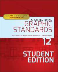 建築グラフィック規格（第１２版）<br>Architectural Graphic Standards (Ramsey/sleeper Architectural Graphic Standards Series) （12TH）