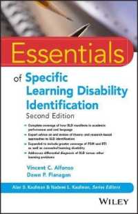 特定の学習障害の識別（第２版）<br>Essentials of Specific Learning Disability Identification (Essentials of Psychological Assessment) （2ND）