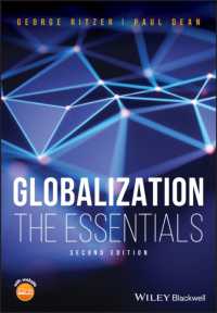 Ｇ．リッツァ（共）著／グローバル化：基本テキスト（第２版）<br>Globalization : The Essentials （2ND）