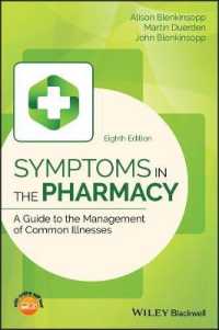 薬剤師のための一般的疾患の症状別対処ガイド（第８版）<br>Symptoms in the Pharmacy 8e - a Guide to the Management of Common Illnesses