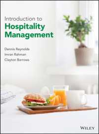 ホスピタリティ・マネジメント入門<br>Introduction to Hospitality Management