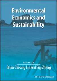 環境経済学と持続可能性<br>Environmental Economics and Sustainability (Surveys of Recent Research in Economics)
