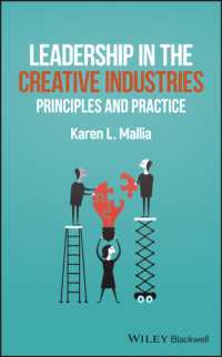創造的産業で求められるリーダーシップ<br>Leadership in the Creative Industries : Principles and Practice