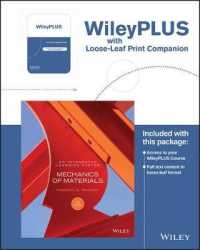 Mechanics of Materials: an Integrated Learning System, 4e Wileyplus Registration Card + Loose-Leaf Print Companion （4TH Looseleaf）