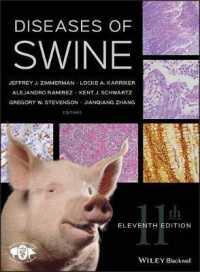 ブタの疾患（第１１版）<br>Diseases of Swine （11TH）