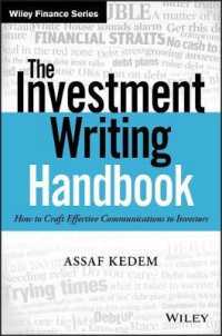 投資家向け広報のための文章技術ハンドブック<br>The Investment Writing Handbook : How to Craft Effective Communications to Investors (Wiley Finance)