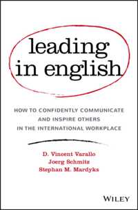 国際的職場における英語でのリーダーシップとコミュニケーション<br>Leading in English : How to Confidently Communicate and Inspire Others in the International Workplace