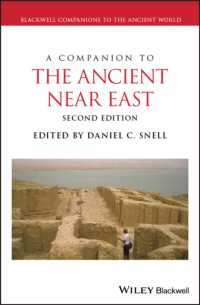 古代近東必携（第２版）<br>A Companion to the Ancient Near East (Blackwell Companions to the Ancient World) （2ND）