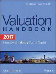 国際価値評価ハンドブック2017：産業別資本コスト総覧<br>2017 Valuation Handbook : International Guide to Cost of Capital: Market Results through March 2017 Duff & Phelps