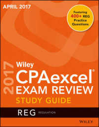 Wiley CPAexcel Exam Review 2017 Study Guide April : Regulation (Wiley CPA Exam Review)