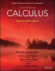 Calculus Multivariable （7 STU SOL）