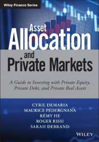 資産配分と非公開市場：投資ガイド<br>Asset Allocation and Private Markets : A Guide to Investing with Private Equity, Private Debt, and Private Real Assets (Wiley Finance)