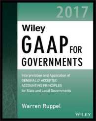 Wiley社　政府のGAAP（2017年版）<br>Wiley GAAP for Governments 2017 : Interpretation and Application of Generally Accepted Accounting Principles for State and Local Governments (Wiley Ga