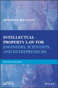 理工系研究者のための知的所有権法（第２版）<br>Intellectual Property Law for Engineers, Scientists, and Entrepreneurs （2ND）