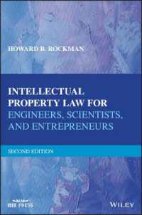 理工系研究者のための知的所有権法（第２版）<br>Intellectual Property Law for Engineers, Scientists, and Entrepreneurs （2ND）