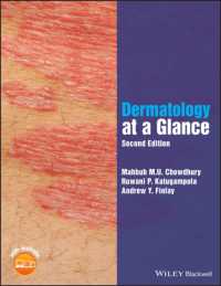 一目でわかる皮膚科学（第２版）<br>Dermatology at a Glance (At a Glance) （2ND）