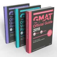 GMAT Official Guide + GMAT Official Guide Verbal Review + GMAT Official Guide Quantitative Review 2018 (3-Volume Set) （2 CSM PCK）