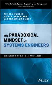 成功するＳＥの逆説的マインドセット<br>The Paradoxical Mindset of Systems Engineers : Uncommon Minds, Skills, and Careers (Wiley Series in Systems Engineering and Management)