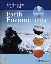 地球環境：過去・現在・未来（テキスト・第２版）<br>Earth Environments （2ND）
