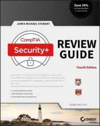 CompTIA Security+ SYO-501 Review Guide （4TH）