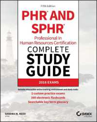 PHR and SPHR Professional in Human Resources Certification Complete Study Guide : 2018 Exams (Sybex Study Guide) （5TH）