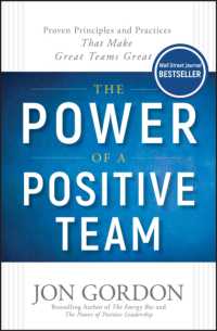 『最強のポジティブチーム』（原書）<br>The Power of a Positive Team : Proven Principles and Practices that Make Great Teams Great (Jon Gordon)