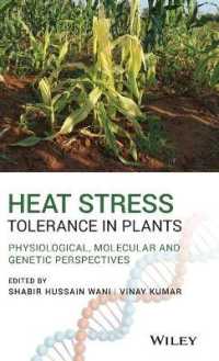 植物の熱ストレス耐性：生理・分子・遺伝<br>Heat Stress Tolerance in Plants : Physiological, Molecular and Genetic Perspectives