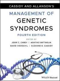 遺伝的症候群の管理（第４版）<br>Cassidy and Allanson's Management of Genetic Syndromes （4TH）