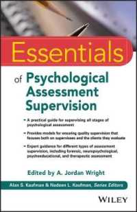心理アセスメントの基礎：スーパービジョン<br>Essentials of Psychological Assessment Supervision (Essentials of Psychological Assessment)
